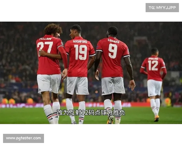 欧冠联赛阶段改制，小组赛竞争强度提升